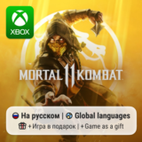 Mortal Kombat 11 Xbox One/Series