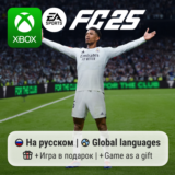 EA Sports FC 25 Xbox One/Series