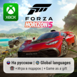 Forza Horizon 5 Xbox One/Series