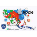 Apple ID Япония + Китай + Индия + Другие | Без 2FA 🔐