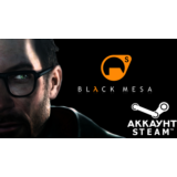 🔥Black Mesa Definitive Edition | Steam ОНЛАЙН🔥