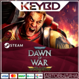Warhammer 40,000 Dawn of War Definitive Edition +ВЫБОР