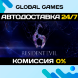 Resident Evil 6 STEAM GIFT 🚀АВТОДОСТАВКА