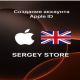 Персональный   Apple ID  Великобритания  НАВСЕГДА