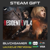 Resident Evil 4 (REMAKE) | Steam Gift UA-KZ-UZ