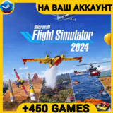 Flight Simulator 2024 +450 ИГР +ПОДАРОК・ПК・ОНЛАЙН・