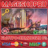 🟢⚡CITIES: SKYLINES - NATURAL DISASTERS DLC XBOX КЛЮЧ