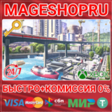 🟢⚡CITIES: SKYLINES - MASS TRANSIT DLC XBOX КЛЮЧ
