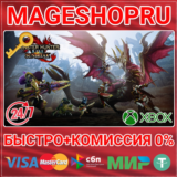 🟢⚡MONSTER HUNTER RISE: SUNBREAK DLC XBOX+ПК КЛЮЧ