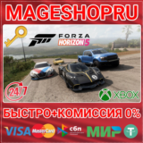 🟢⚡HORIZON RACING CAR PACK DLC XBOX ONE/X|S+ПК КЛЮЧ