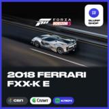 🔑Forza Horizon 5 2018 Ferrari FXX-K E XBOX КЛЮЧ🔑