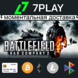 Battlefield: Bad Company 2 - Оффлайн Steam [24/7]