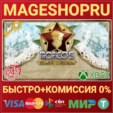 🟢⚡TROPICO 5 - COMPLETE COLLECTION XBOX ONE/X|S КЛЮЧ