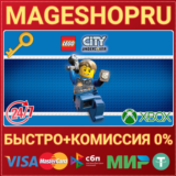 🟢⚡LEGO® CITY UNDERCOVER XBOX ONE/X|S КЛЮЧ