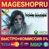 🟢RISE OF THE TOMB RAIDER 20 YEAR CELEBRATION XBOX КЛЮЧ