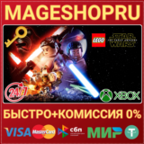 🟢⚡LEGO® STAR WARS: THE FORCE AWAKENS XBOX ONE/X|S КЛЮЧ