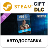 Dying Light 2 - 1500 VC One-off Offer Steam DLC РУ
