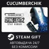 Dying Light 2: Stay Human Summer Edition✅STEAM GIFT✅