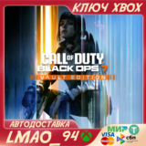 Call of Duty®: Black Ops 7 Vault Upgrade XBOX|PC КЛЮЧ