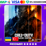 CALL OF DUTY BLACK OPS 7 | PS4 - PS5 | ВЫБОР РЕГИОНА