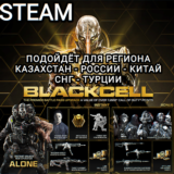 ❤️STEAM✅CALL OF DUTY BLACK OPS 6✅ЧЕРНЫЙ СЕКТОР✅РФ+СНГ❤️
