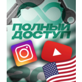 USA Ключ Доступ к YouTube, Veo 3 (v2RayTun)