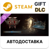 Path of Exile 2 - Набор поддержки Правосудия Steam DLC