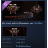 Path of Exile 2 - Набор поддержки Палача Тератны STEAM