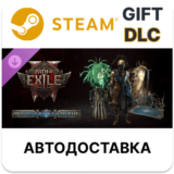 Path of Exile 2 - Набор поддержки Апостола правосудия