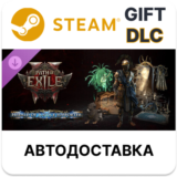Path of Exile 2 - Набор поддержки Глашатая правосудия