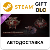 Path of Exile 2 - Набор поддержки Палача Тератны Steam