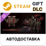 Path of Exile 2 Набор поддержки Жестокого палача Тератн