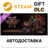PoE 2 - Набор поддержки Безжалостного палача Тератны