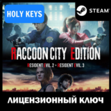 Resident Evil: Raccoon City Edition STEAM КЛЮЧ РФ+МИР