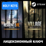 Resident Evil 7 Gold Edition & Village Gold STEAM КЛЮЧ
