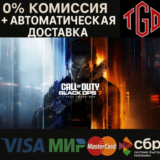 Call of Duty:Black Ops 7 Cross-Gen Bundle Xbox |PC Ключ