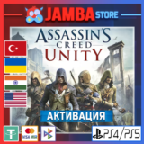 🌟Assassin´s Creed Unity | PS4/PS5 | Выбор региона🌟
