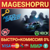 🟢⚡NEED FOR SPEED XBOX ONE/X|S КЛЮЧ