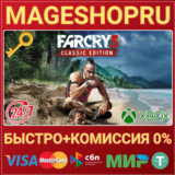 🟢⚡FAR CRY® 3 CLASSIC EDITION XBOX ONE/X|S КЛЮЧ