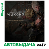 Black Myth: Wukong Deluxe | XBOX X|S