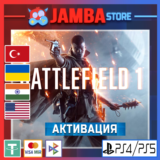 🌟Battlefield 1 | PS4/PS5 | Выбор региона🌟