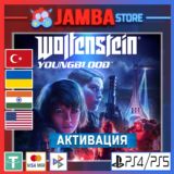 🌟Wolfenstein: Youngblood | PS4/PS5 | Выбор региона🌟