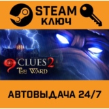🔑9 Clues 2: The Ward. STEAM-ключ (Global)