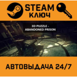 🔑3D PUZZLE - Abandoned Prison. STEAM-ключ (Global)