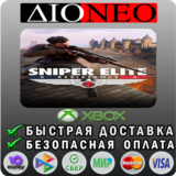Sniper Elite: Resistance XBOX