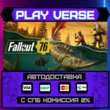 🔥Fallout 76🔥🚀АВТОВЫДАЧА🚀🎁STEAM GIFT🎁