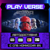 🔥STAR WARS™ Battlefront™ II🔥🚀АВТОВЫДАЧА🚀🎁STEAM GIF