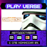 🔥STAR WARS™ Battlefront🔥🚀АВТОВЫДАЧА🚀🎁STEAM GIFT🎁