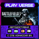 🔥Battlefield 3™🔥🚀АВТОВЫДАЧА🚀🎁STEAM GIFT🎁