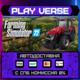 🔥Farming Simulator 22🔥🚀АВТОВЫДАЧА🚀🎁STEAM GIFT🎁